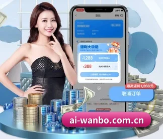 万博体育网页版 APP